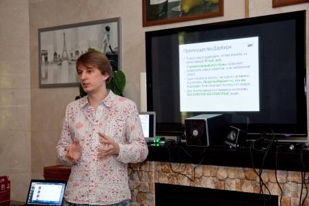 Доклад коммерческого директора Групон.jpg